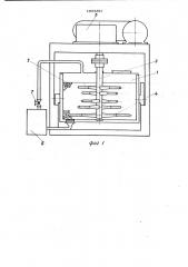 Мешалка для мельницы с шаровой мелющей загрузкой (патент 1003891)