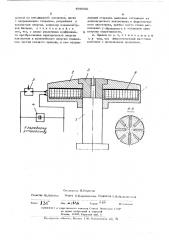 Индукционный силовой привод (патент 496050)