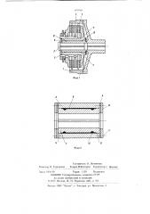 Предохранительная муфта (патент 685860)