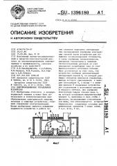 Полупроводниковое управляемое устройство (патент 1396180)