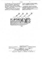 Водоотводная канава в вечномерзлых грунтах,преимущественно в пределах марей (патент 1098989)