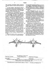 Висячий мост (патент 1756454)