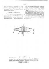 Термоэлемент (патент 184302)