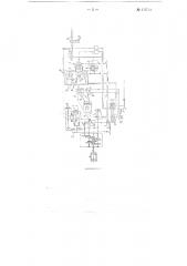 Сверлильно-фрезерный автоматический станок (патент 115768)
