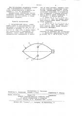 Адсорбционный насос (патент 985414)