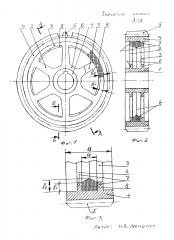 Зубчатое колесо (патент 2617011)