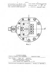 Устройство для формования стеклоизделий (патент 1286543)