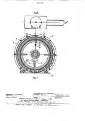 Устройство для обработки металлических поверхностей шариками (патент 1074704)