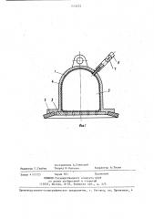 Грузозахватное устройство для работы под водой (патент 1418252)