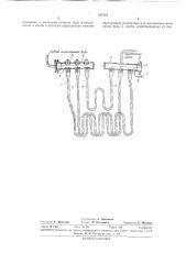 Теплообменник (патент 331224)