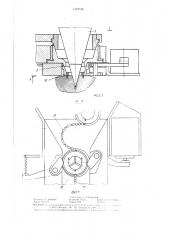Способ сборки колес автомобилей с шипами (патент 1407745)