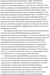 Замещенные бензимидазолы и способы их получения (патент 2425042)