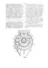 Дозатор кормов (патент 1438669)