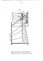 Устройство для выгрузки сыпучего материала из штабеля (патент 870313)