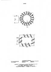 Способ индукционного нагрева изделий (патент 612424)