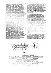 Питатель дозатор к кормовыдающим устройствам (патент 1123605)