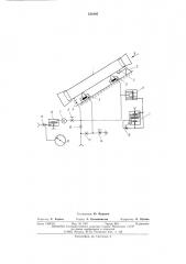 Устройство для измерения расхода сыпучих материалов (патент 514197)