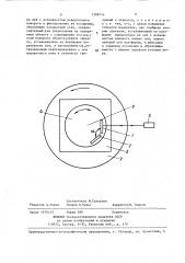 Устройство для измерения углов поворота объекта (патент 1388714)