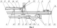 Автоматическое оружие (патент 2520638)