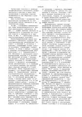 Пневмогидравлический привод редкоударного гайковерта (патент 1402422)