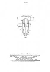 Аппарат с устройством подачи жидкости в торцовое уплотение (патент 642551)