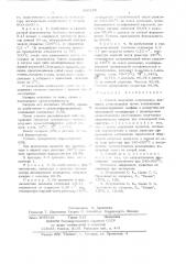 Способ получения сопряженных диеновых углеводородов (патент 666160)