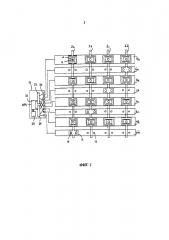 Разводка матрицы транзисторов (патент 2660318)