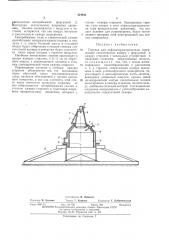Горелка для асфальторазогревателя (патент 424942)