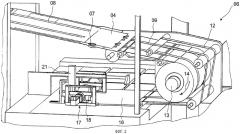 Устройство для транспортировки листов (патент 2406675)