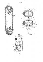Цепная передача и.г.мухина (патент 1252574)