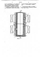 Установка для окраски крупногабаритных изделий (патент 1063476)