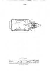Гавайитный фонарь (патент 313025)