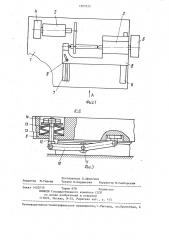 Устройство для контроля кинематической погрешности зубчатых колес (патент 1305525)