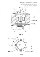Режущая пластина и фреза для ее использования (патент 2662278)
