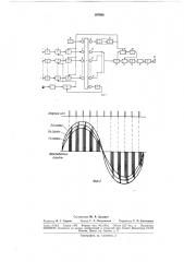Накопитель сейсмических колебаний (патент 185088)