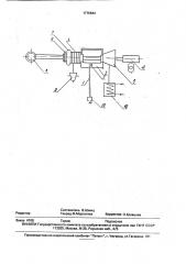 Способ утилизации горючих газообразных компонентов (патент 1776844)