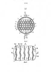 Горизонтальный кожухотрубный теплообменник (патент 1672189)