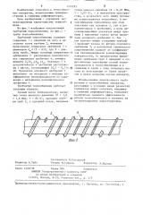 Трубчатый теплообменник (патент 1249293)
