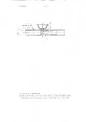 Устройство для укрепления конца отсасывающего шланга переносной вентиляции (патент 103282)