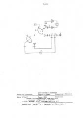 Устройство для измерения характеристик электромагнитного поля открытого резонатора (патент 710006)