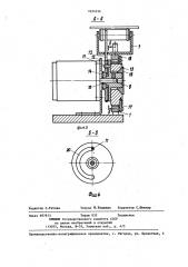 Устройство для перемещения и укладки плоских деталей (патент 1034336)