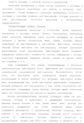 Инфраструктура для создания модульных web-приложений (патент 2370809)