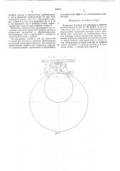Подвесная тележка для монтажа и ремонта трубопроводов (патент 582177)