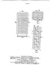 Фильтр для очистки газов (патент 645683)
