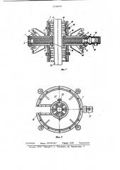 Устройство для очистки труб и канатов (патент 979253)