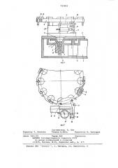 Станок для сборки часовых механизмов и узлов (патент 742864)