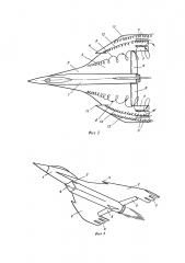 Сверхзвуковой летательный аппарат. (патент 2613747)