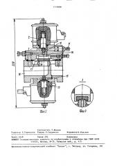 Топливораздаточная колонка (патент 1518288)