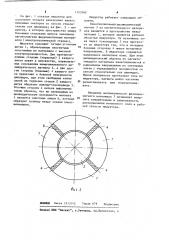 Индуктор для намагничивания цилиндрического постоянного магнита (патент 1153362)