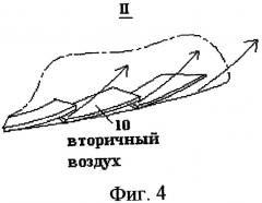 Слоевая топка с вихревым дожигом (патент 2350837)